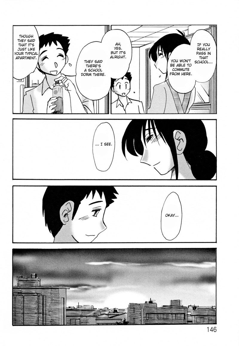 マダム久江日記Vol2-Ch11