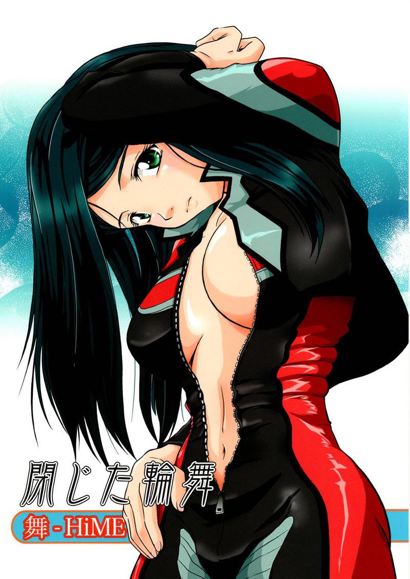 舞-HiME-東寺凛部 舞-HiME-東寺凛部