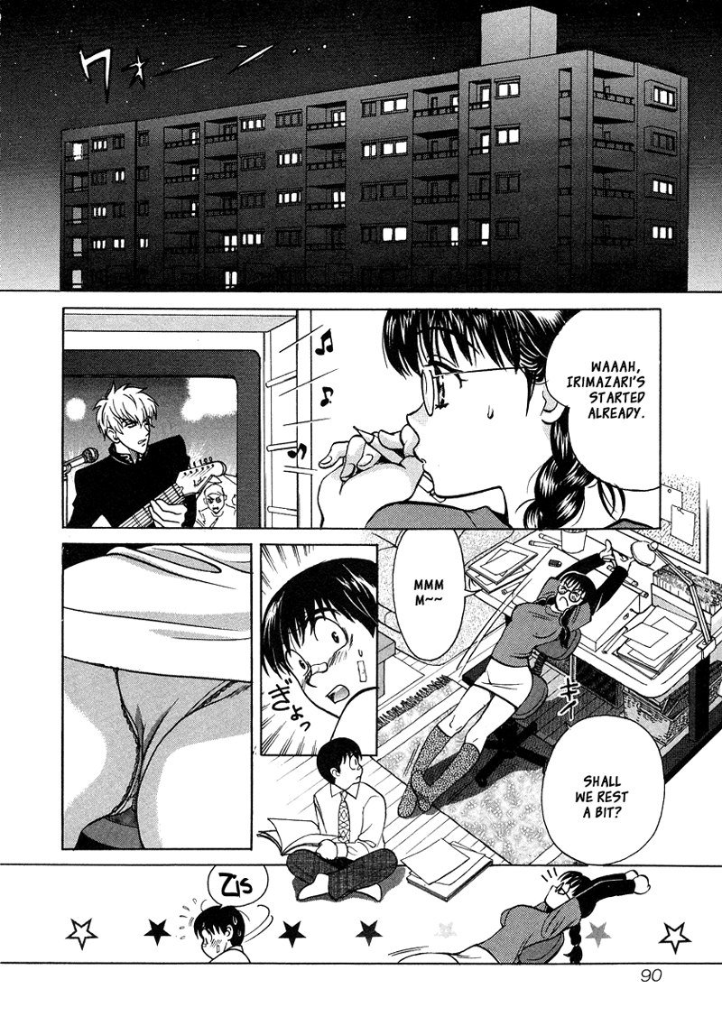 Love JunkiesVol4-シーン31