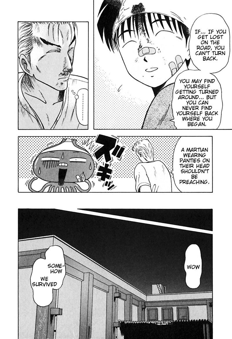 教科書にない!V3-CH24 教科書にない!V3-CH24