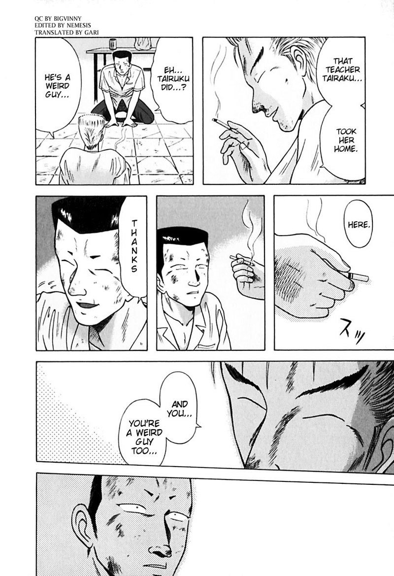 教科書にない!V3-CH24 教科書にない!V3-CH24
