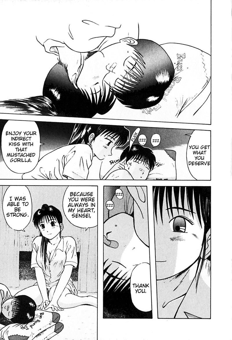 教科書にない!V3-CH24 教科書にない!V3-CH24