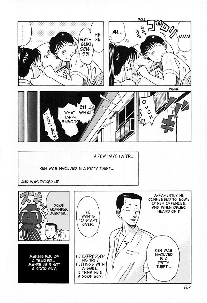 教科書にない!V3-CH24 教科書にない!V3-CH24