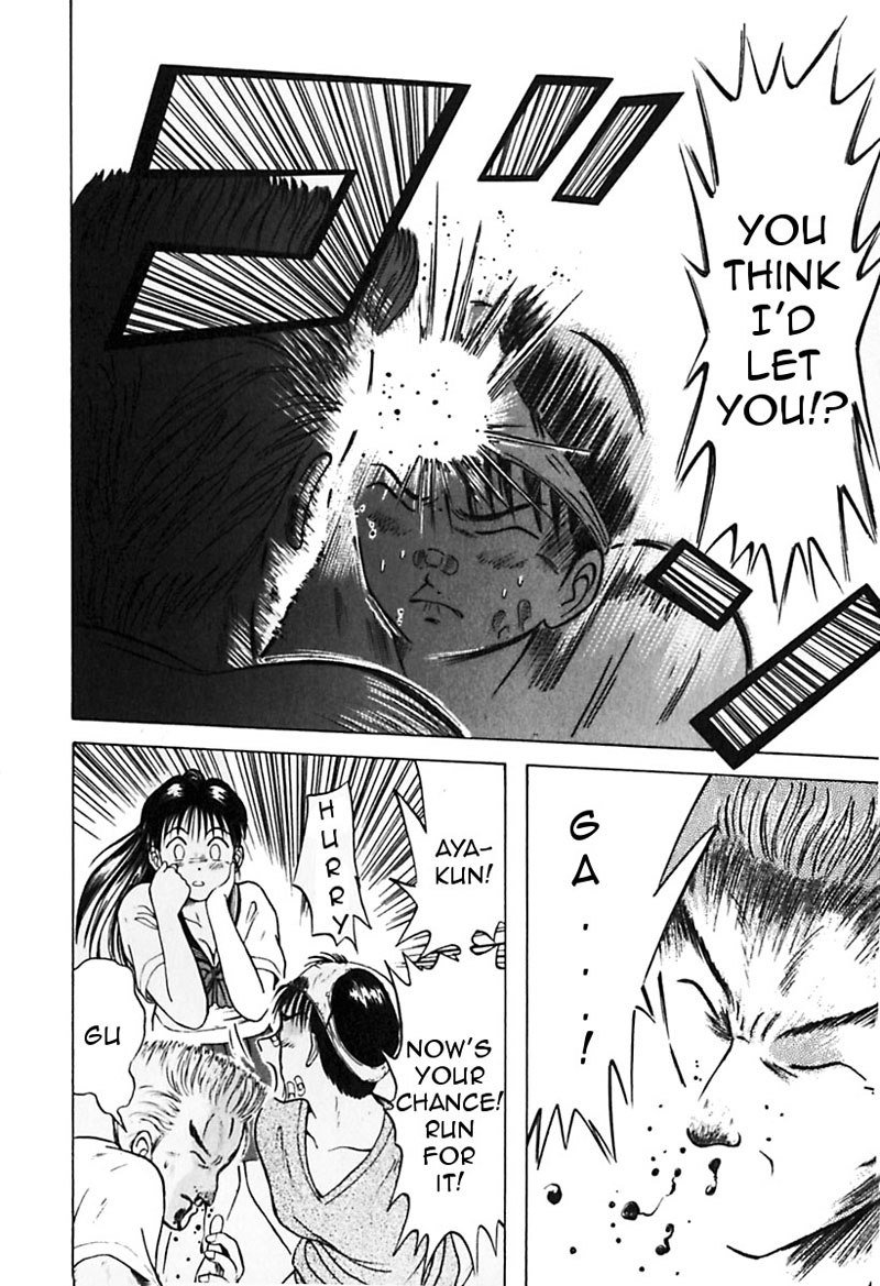 教科書にない!V3-CH24 教科書にない!V3-CH24