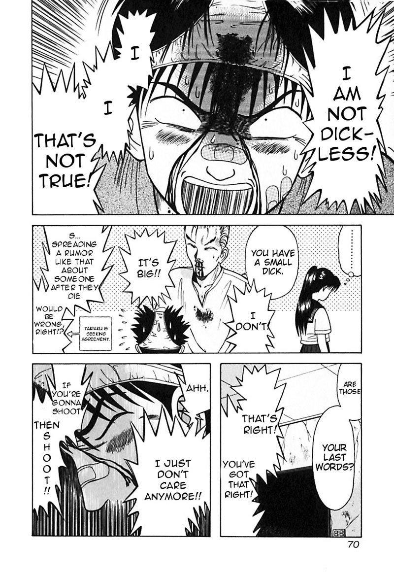 教科書にない!V3-CH24 教科書にない!V3-CH24