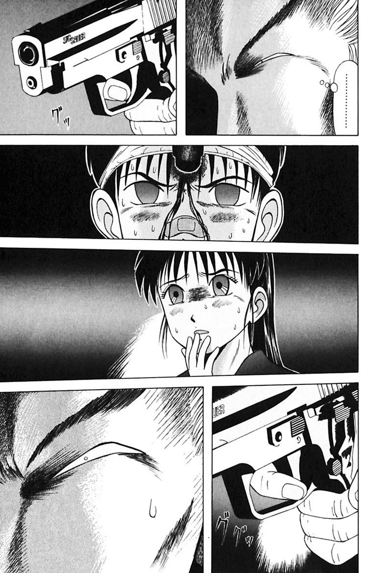 教科書にない!V3-CH24 教科書にない!V3-CH24