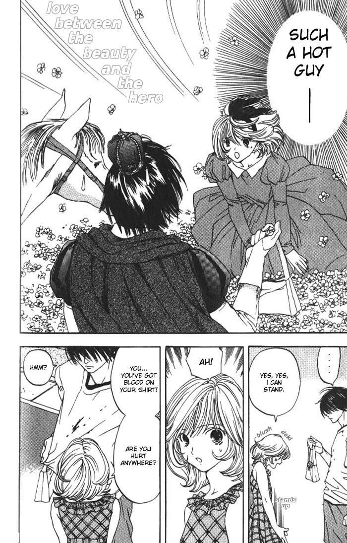 リリムキスV1-Ch5