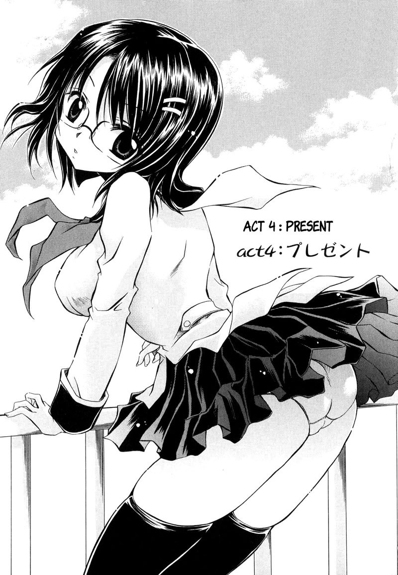愛と憎しみ第4章 愛と憎しみ第4章