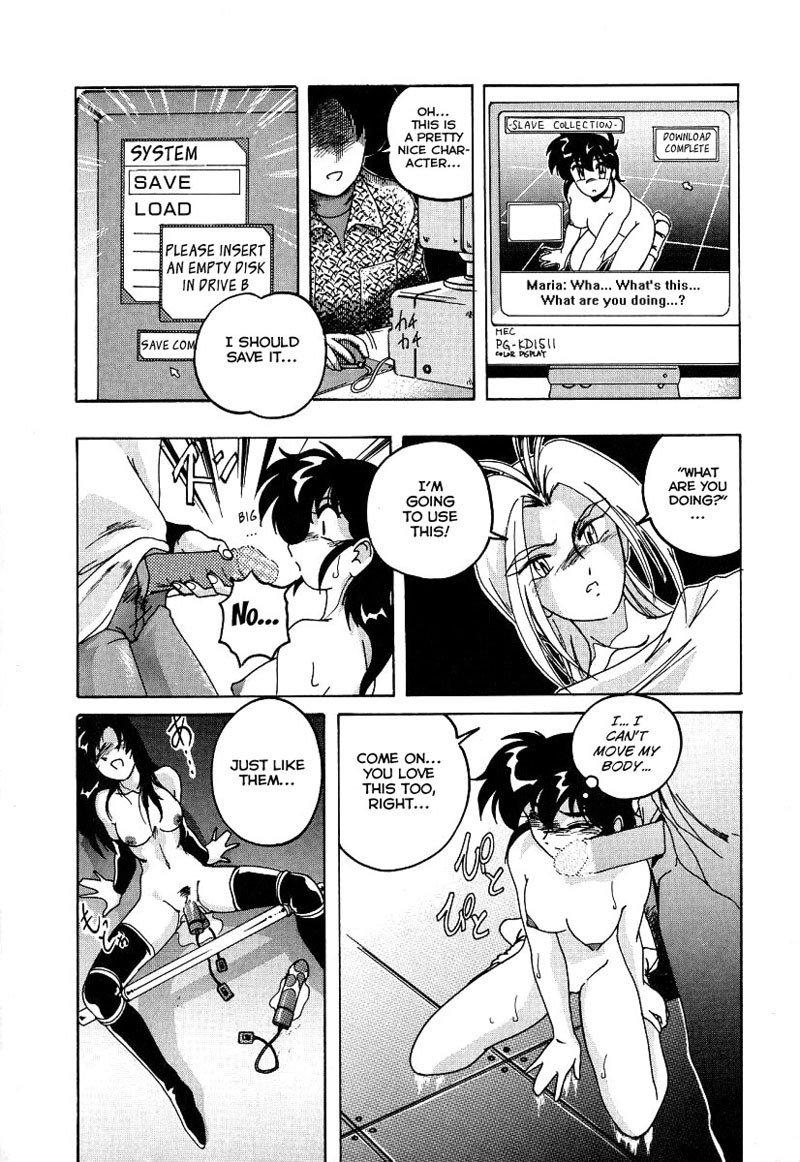 まほうのでんのう少女マリアCh.02