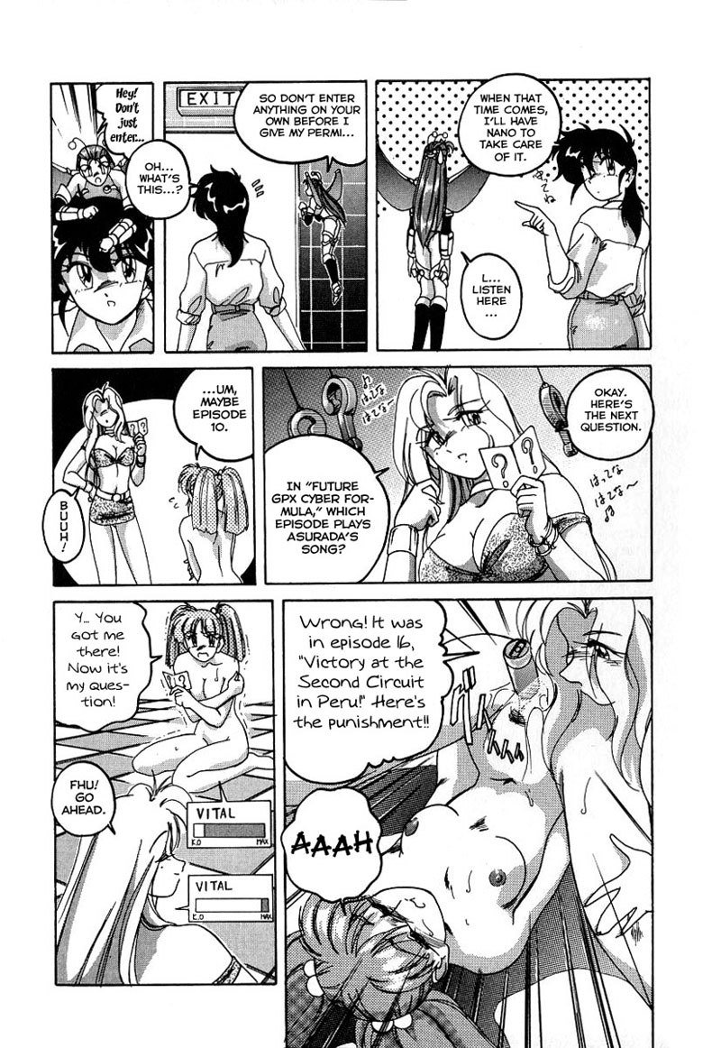 まほうのでんのう少女マリアCh.02