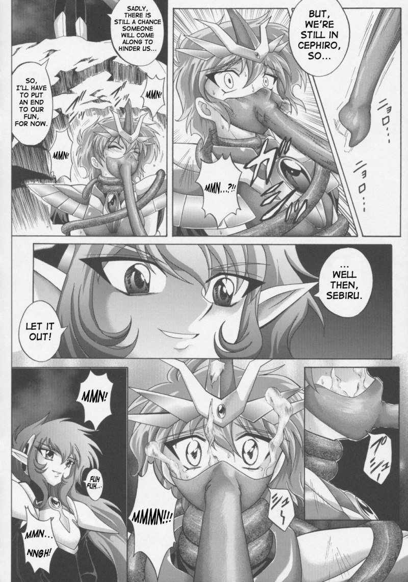 RayEarth-セントリス2 RayEarth-セントリス2