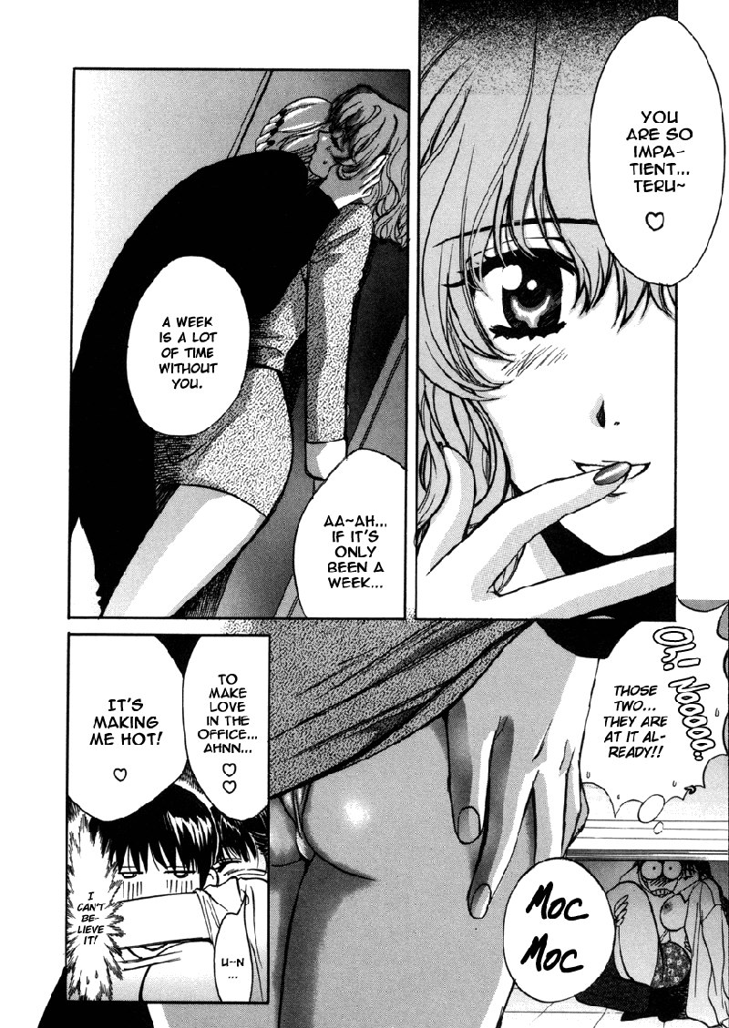 Love JunkiesVol2-シーン16