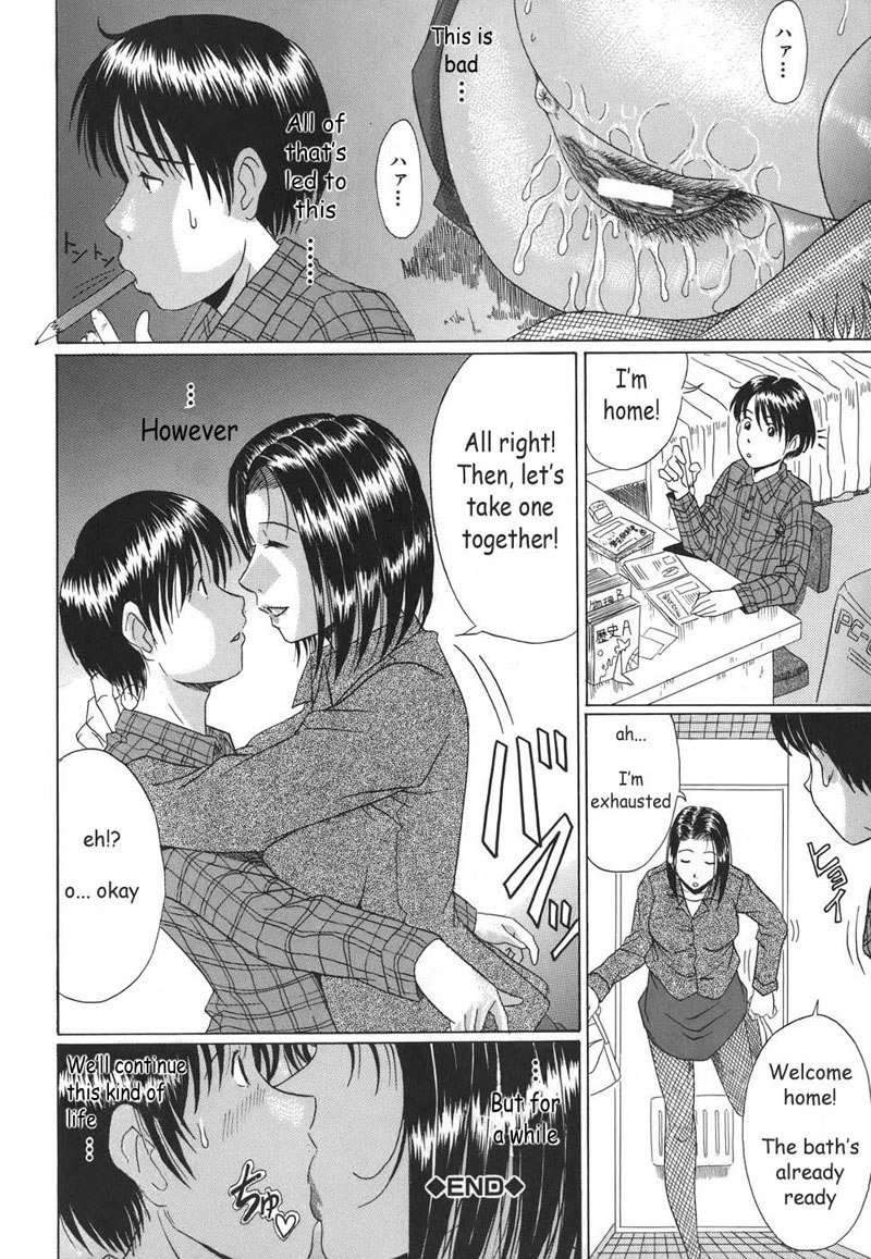 ママズリEp5 ママズリEp5