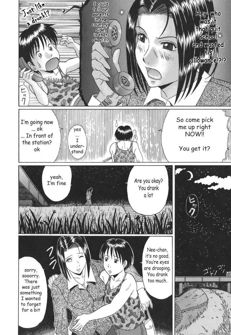 ママズリEp5 ママズリEp5
