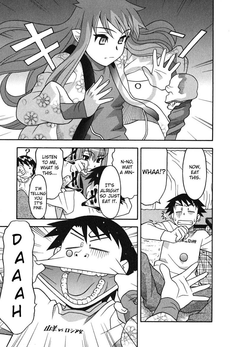 愛と悪魔8-通過の芸術