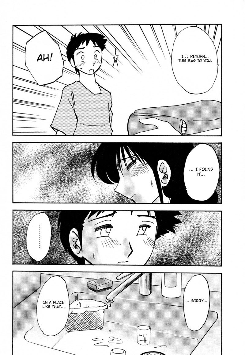 マダム久江日記Vol2-Ch8