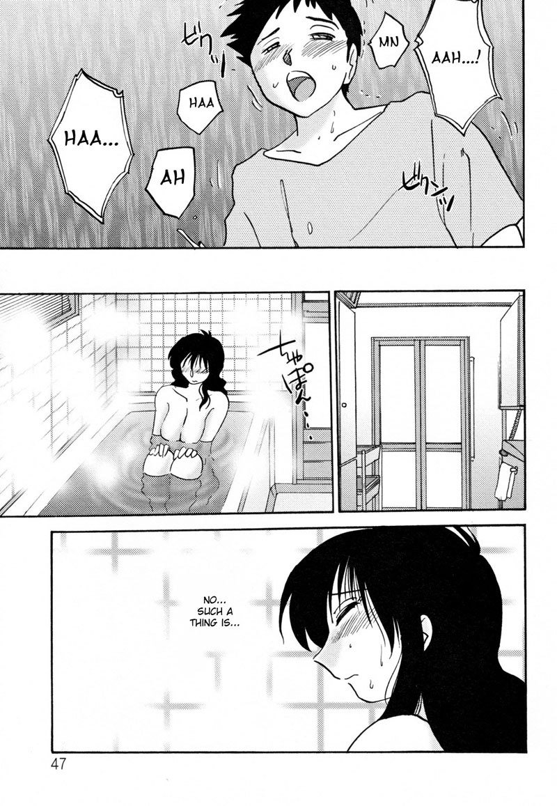 マダム久江日記Vol2-Ch8