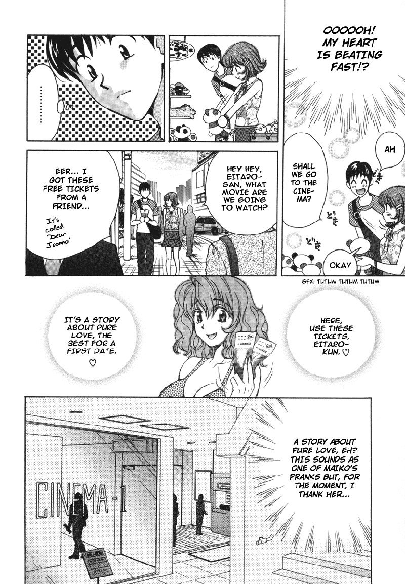 Love JunkiesVol2-シーン18 Love JunkiesVol2-シーン18