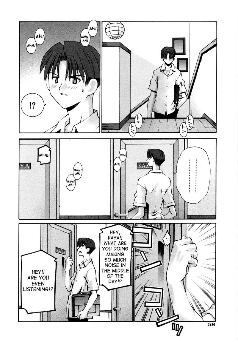 Love Complex 3-The Me Inside You、The Me Inside Me2 Love Complex 3-The Me Inside You、The Me Inside Me2