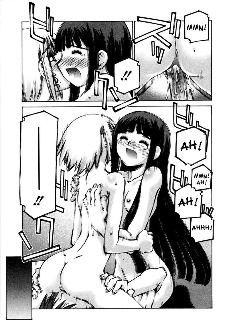 Love Complex 3-The Me Inside You、The Me Inside Me2 Love Complex 3-The Me Inside You、The Me Inside Me2