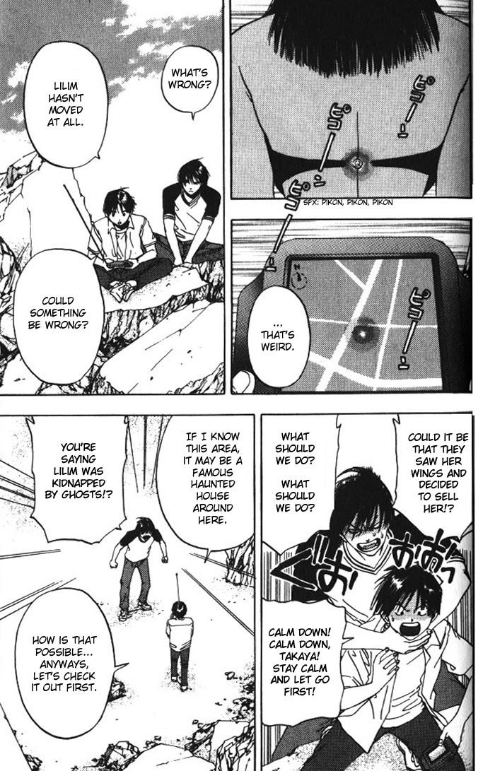 リリムキスV2-Ch18