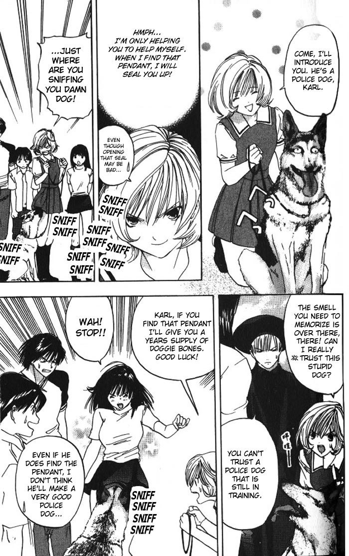 リリムキスV2-Ch18