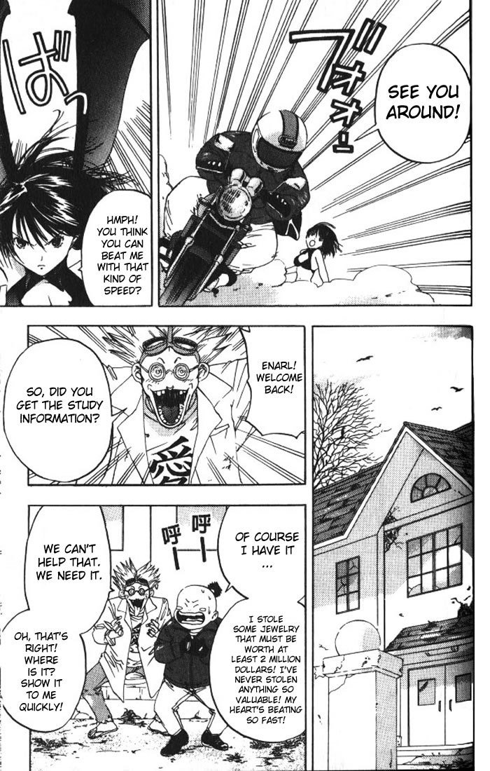 リリムキスV2-Ch18