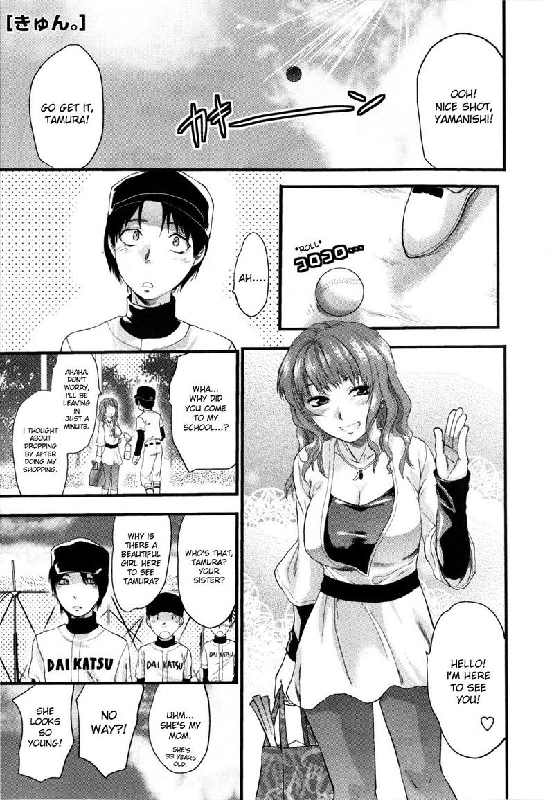 メカの愛Pt7 メカの愛Pt7