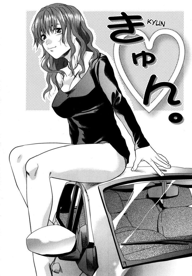 メカの愛Pt7 メカの愛Pt7