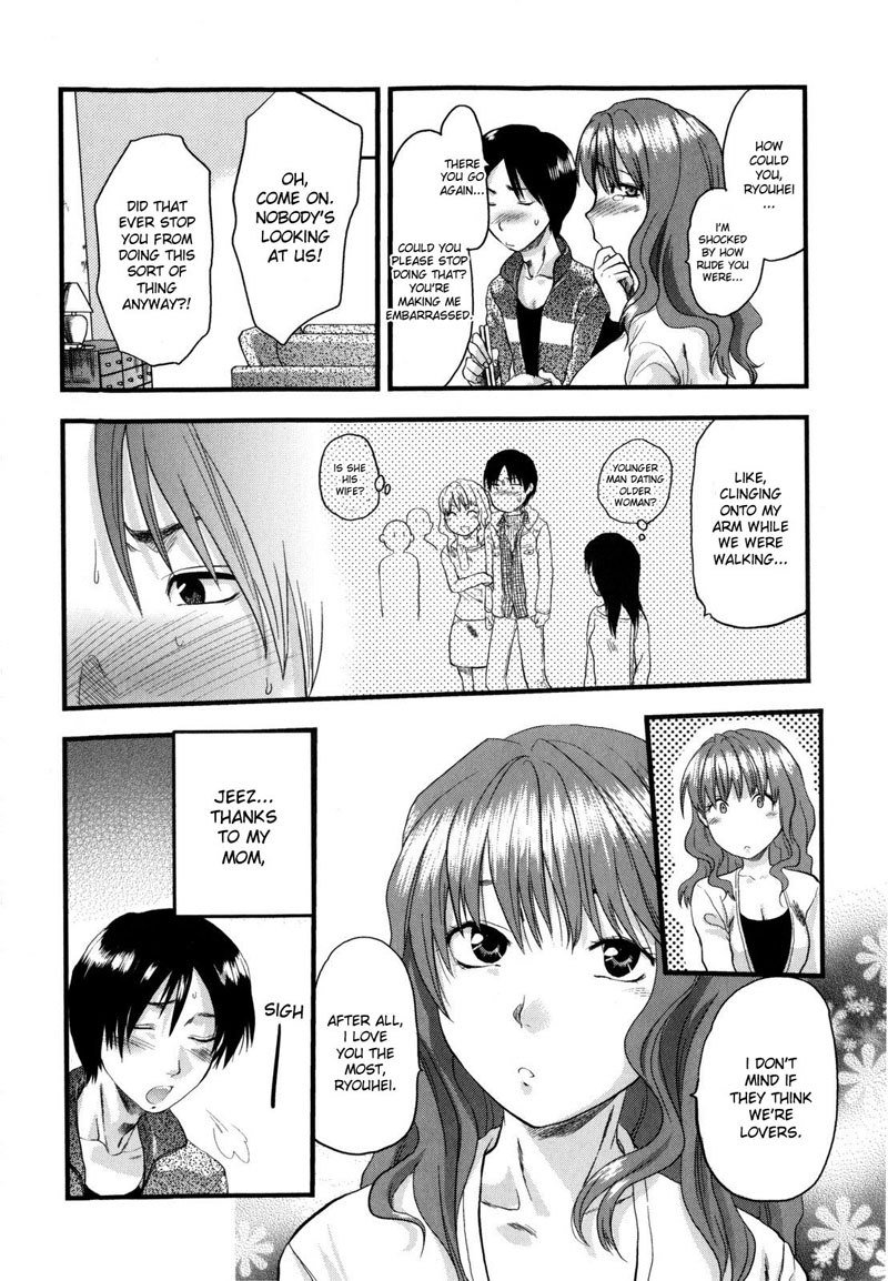 メカの愛Pt7 メカの愛Pt7