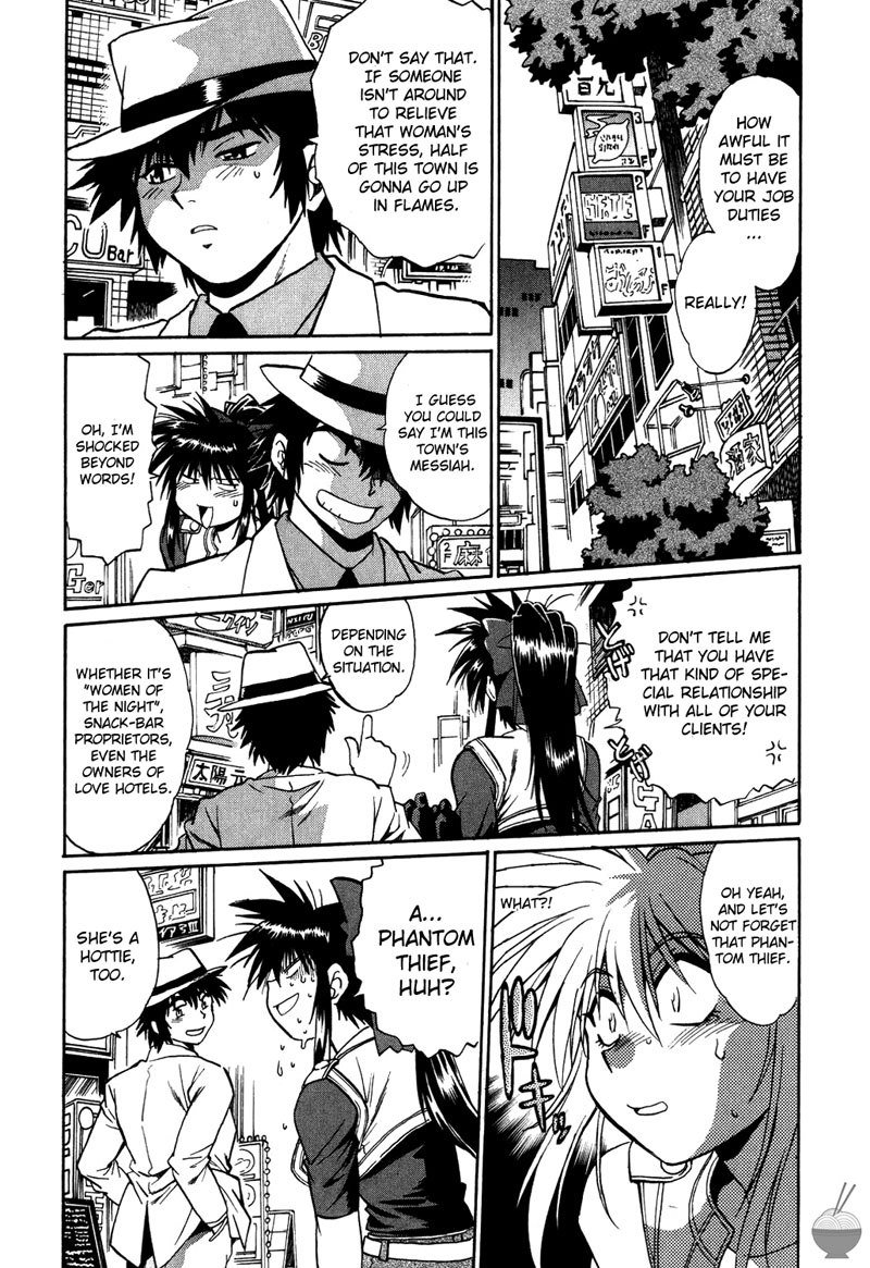 幕の内デラックスCh6