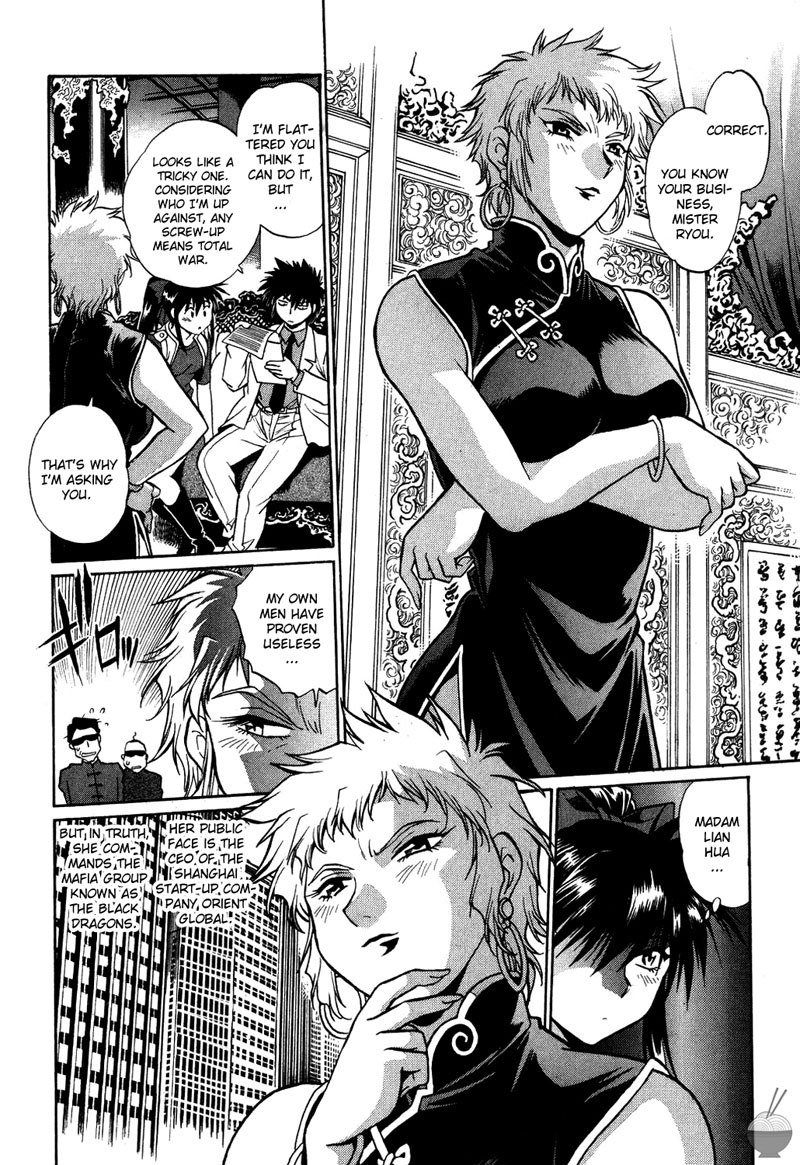 幕の内デラックスCh6