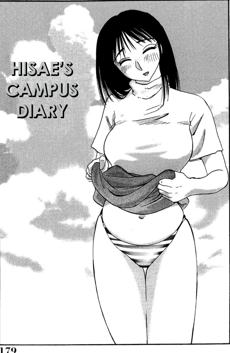 追加の章 追加の章