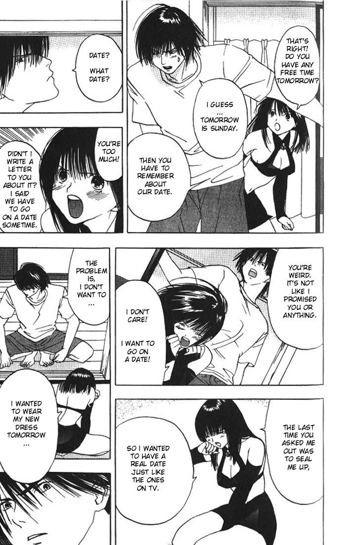 リリムキスV1-Ch6