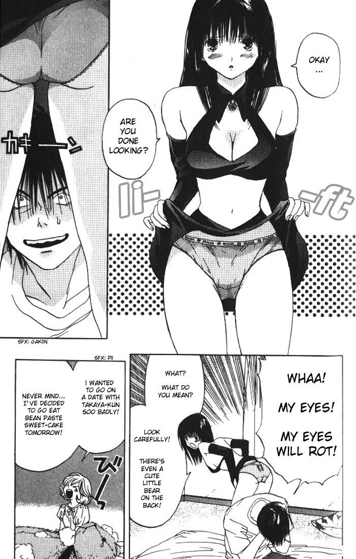 リリムキスV1-Ch6