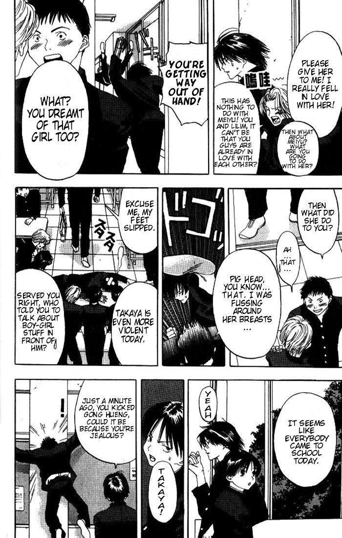 リリムキスV1-Ch1Pt2