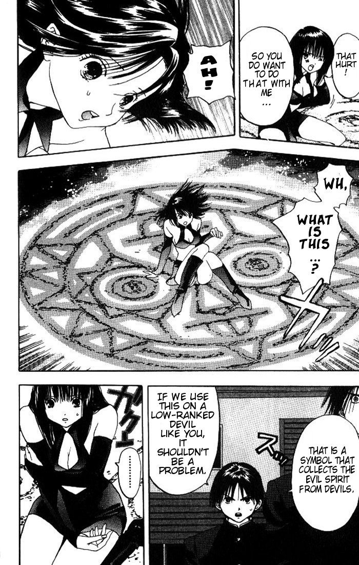 リリムキスV1-Ch1Pt2