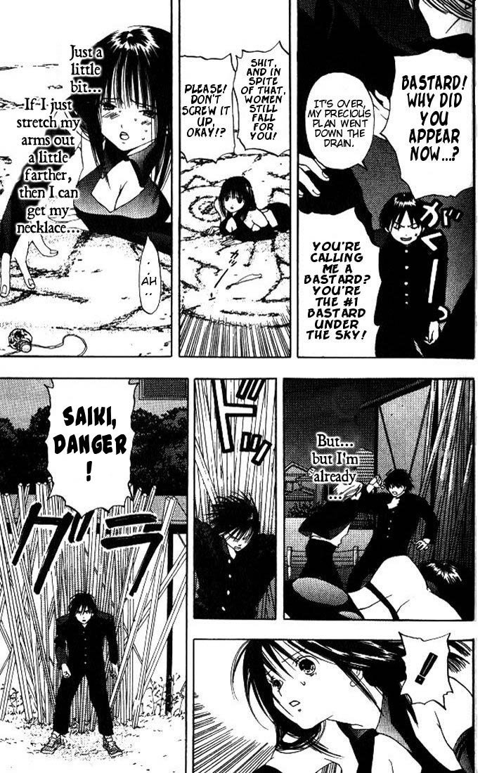 リリムキスV1-Ch1Pt2