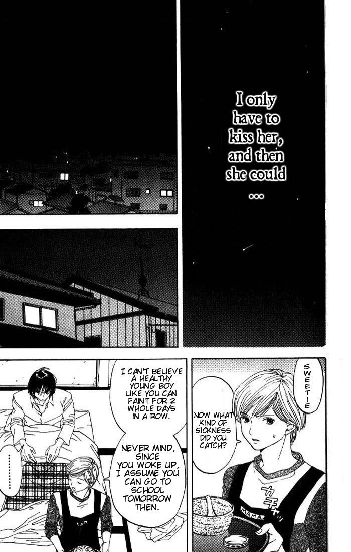 リリムキスV1-Ch1Pt2