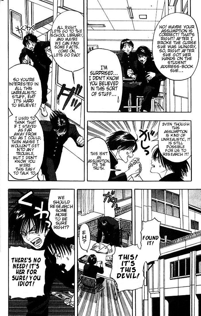 リリムキスV1-Ch1Pt2