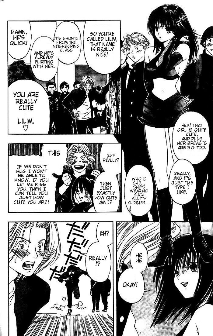 リリムキスV1-Ch1Pt2