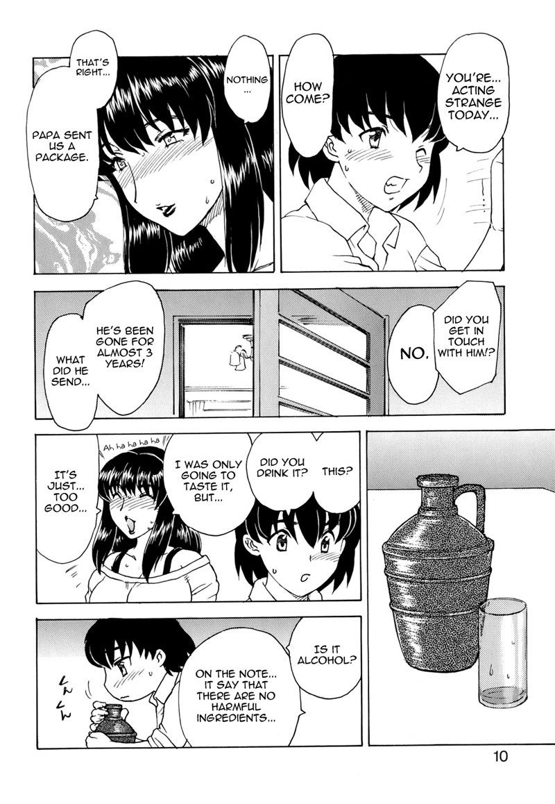 マンマ・ミーア! Ch1 マンマ・ミーア! Ch1