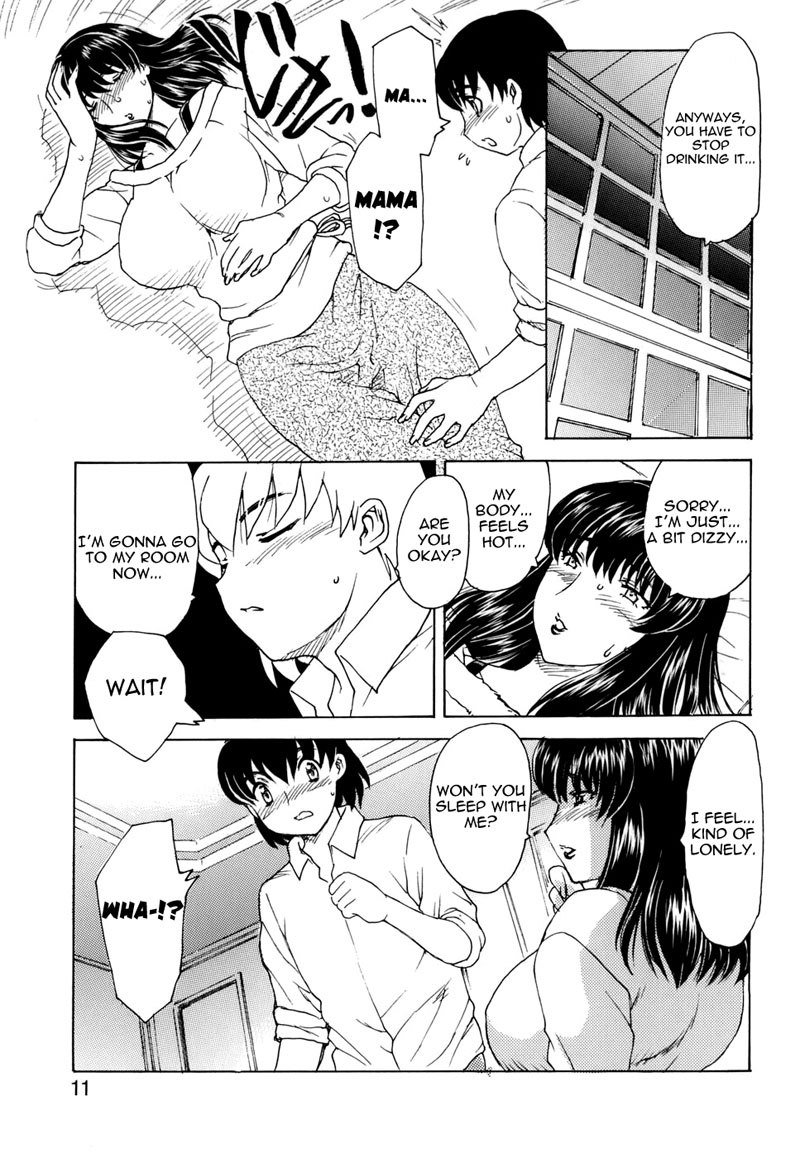 マンマ・ミーア! Ch1 マンマ・ミーア! Ch1