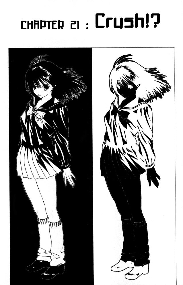 リリムキスV2-Ch21 リリムキスV2-Ch21