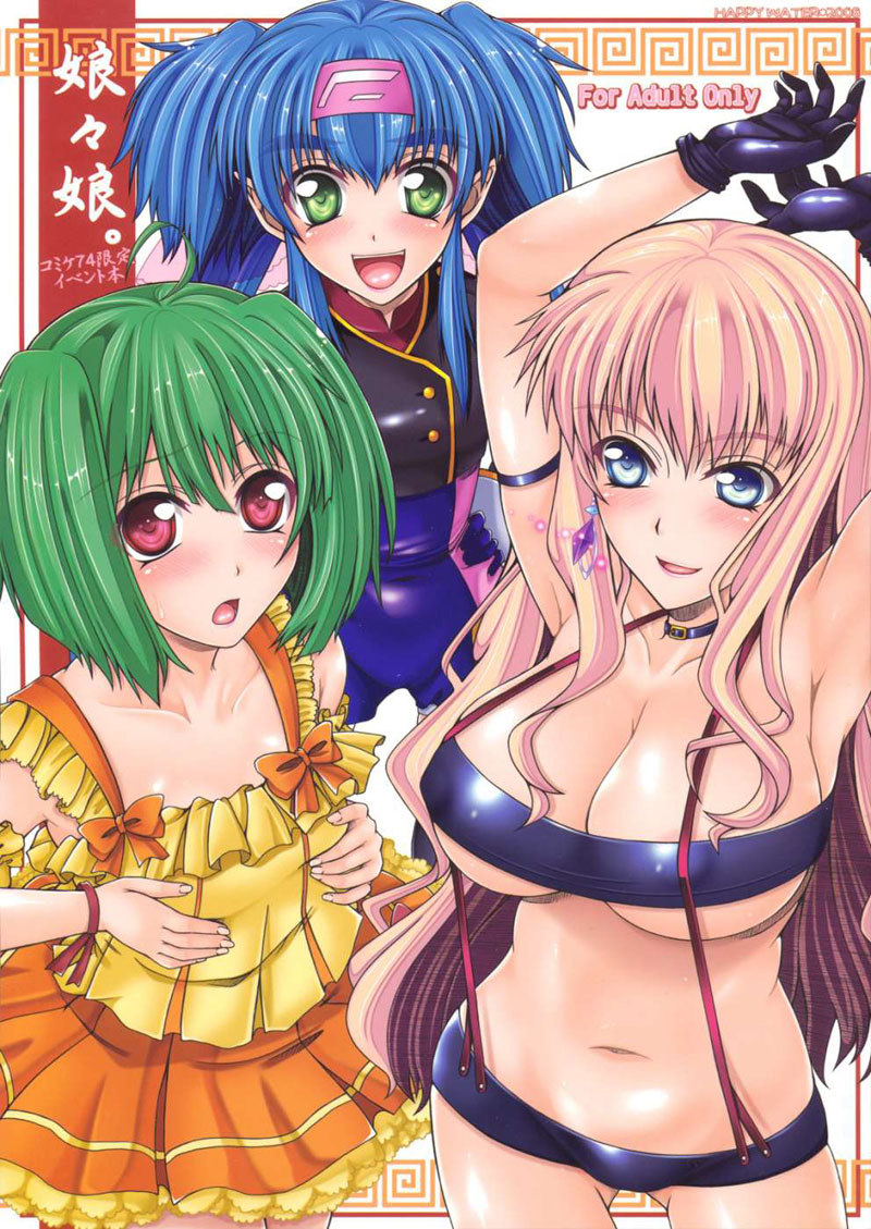 マクロスFRONTIER-娘娘 マクロスFRONTIER-娘娘