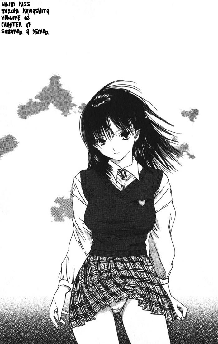 リリムキスV2-Ch17 リリムキスV2-Ch17