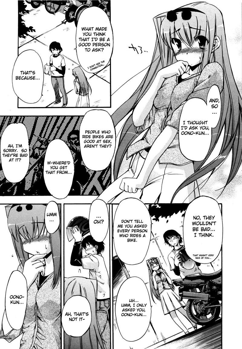 ラッキーデイ8-屈託のないライダー