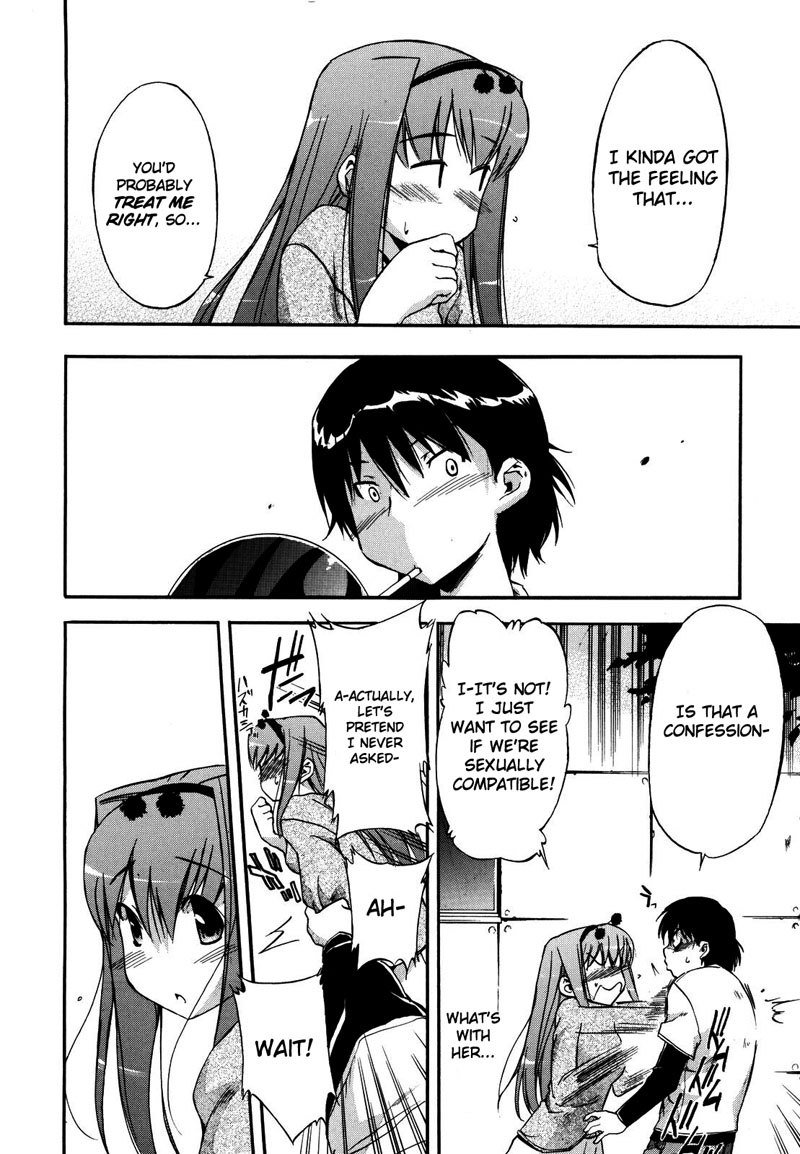 ラッキーデイ8-屈託のないライダー