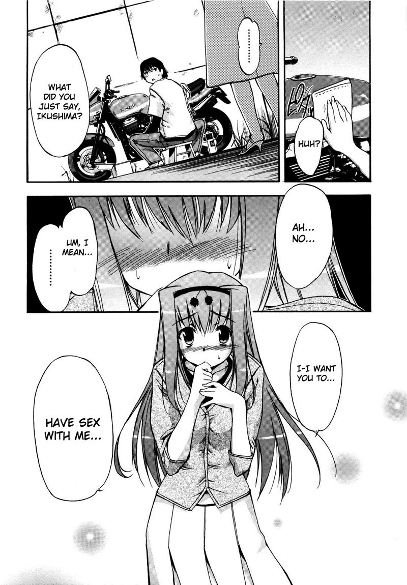 ラッキーデイ8-屈託のないライダー ラッキーデイ8-屈託のないライダー