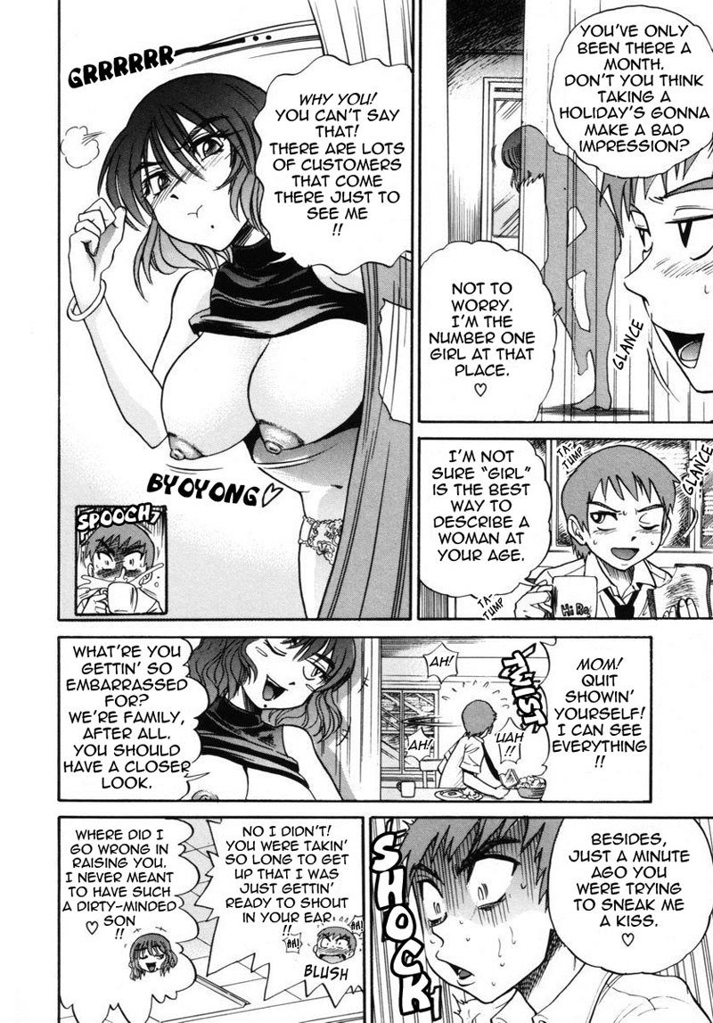 Michael KeikakuCh10-マザーFcker Michael KeikakuCh10-マザーFcker